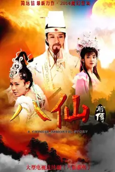 Tân Bát Tiên Truyền Kỳ (A Legend Of Chinese Immortal)