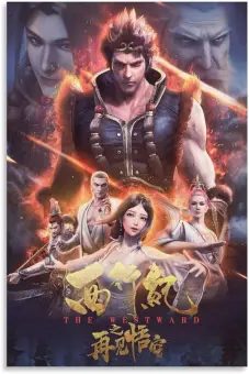 Tây Hành Kỷ (Phần 2) (The Westward II)