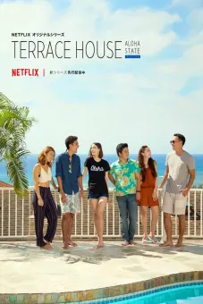 Terrace House: Tiểu bang Aloha (Phần 2) (Terrace House: Aloha State (Season 2))
