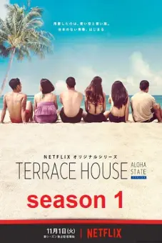 Terrace House: Tiểu bang Aloha (Phần 3) (Terrace House: Aloha State (Season 3))