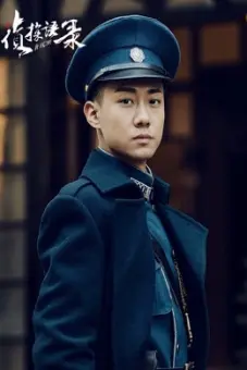 Thám Tử Ngữ Lục (Detective)