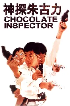Thanh tra sô cô la (Inspector Chocolate)