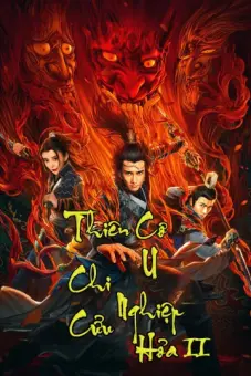 Thiên Cơ Chi Nghiệp U Hiệp Hỏa (Ultimate Secerts)