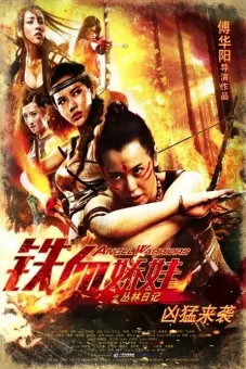 Thiết Huyết Kiều Oa (Angel Warriors)