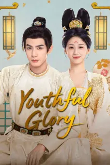Thiều Hoa Nhược Cẩm (Youthful Glory)