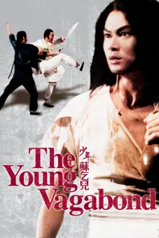 Thiếu Niên Tô Khất Nhi (The Young Vagabond)