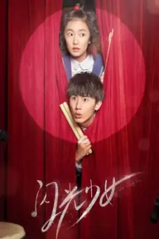 Thiếu Nữ Tỏa Sáng (Our Shiny Days)