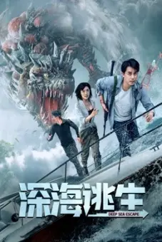 Thoát Khỏi Biển Sâu (Deep Sea Escape)