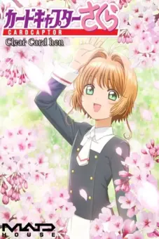 Thủ Lĩnh Thẻ Bài Sakura (Cardcaptor Sakura: Clear Card Arc - Prologue)