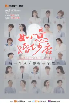 Tiệm Áo Cưới Như Ý (High-end Wedding Studio)