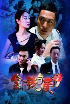 Tiền và tình yêu (Money and Love)