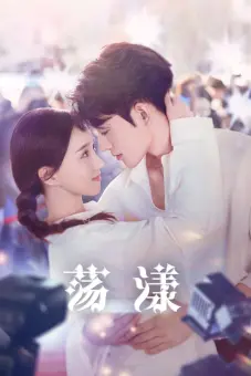 Tình Yêu Định Mệnh (Destiny)