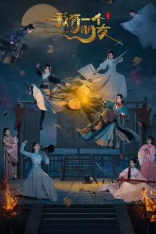 Tôi Có Một Người Bạn (Be with You)