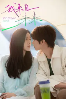 Tôi Đến Từ Tương Lai (The Future Lover)