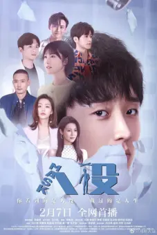 Trạm Kế Tiếp: Thế Giới Của Anh (The Next Stop W)