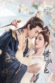 Trêu Nhầm Sắc Son (The Prisoner of Love)