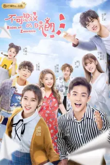 Trời Quang Không Thể Ngờ (Rules Of Zoovenia)