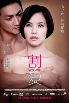 Từ Bỏ Điều Thân Thương (Love Cuts)