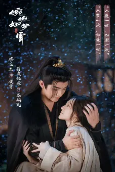 Uyển Uyển Như Mộng Tiêu (Part For Ever)