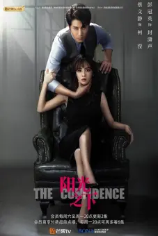 Vật Trong Tay (The Confidence)