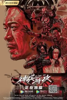 VR Fighter (One More Shot)