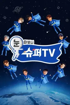 Woke Up To SuperTV (Woke Up to SuperTV)