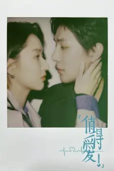 Xứng Đáng Để Yêu (Such a Good Love)