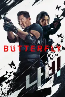 Cánh Bướm Gián Điệp (Butterfly)
