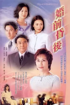 Câu Chuyện Của Ngày Xưa (The Awakening Story)