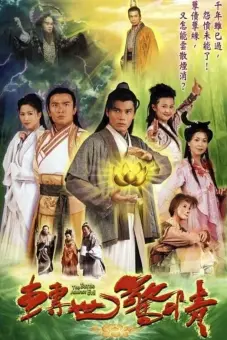 Chuyển Thế Kinh Tình (The Battle Against Evil)