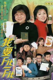 Cơ Hội Mong Manh (Slim Chances)