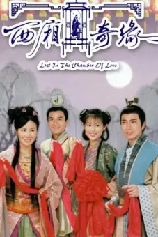 Duyên Tình Tây Sương (Lost in the Chamber of Love)