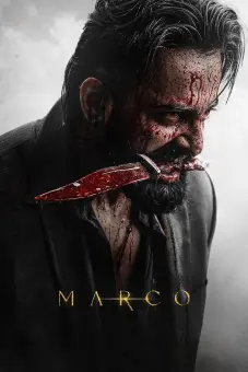 മാർക്കോ (Marco)