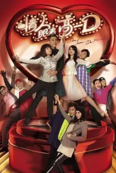 Viên Socola Thần Kỳ (Don Juan DeMercado)
