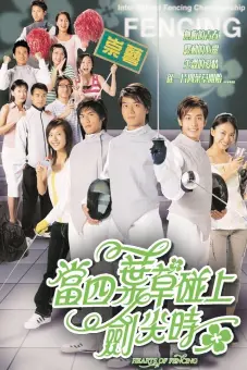 Kiếm Thuật Tinh Túy (Hearts of Fencing)