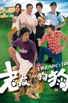 Tình Bạn Thân Thiết (A Watchdog‘s Tale)