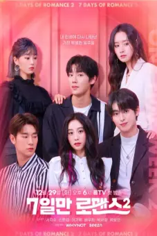 7 Ngày Lãng Mạn (Phần 2) (7 Days of Romance (Season 2))