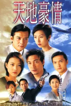 Bí Mật Của Trái Tim (Secret of the Heart)