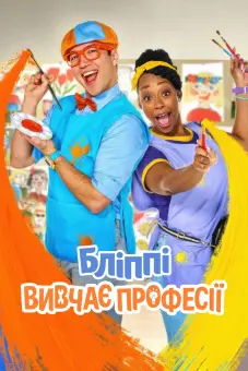 Blippi đi làm (Blippi's Job Show)