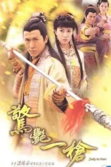 Chiêu Thức Võ Thuật (Strike at Heart)
