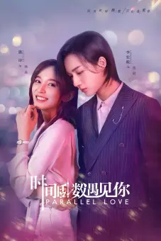 Đếm Ngược Thời Gian Để Gặp Em (Parallel Love)