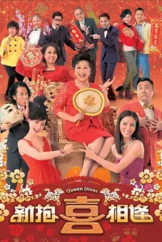Xuân Hỷ Tương Phùng (Queen Divas)