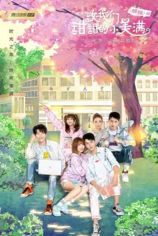 Gửi Thời Mỹ Mãn Ngọt Ngào Của Chúng Ta (The Love Equations)