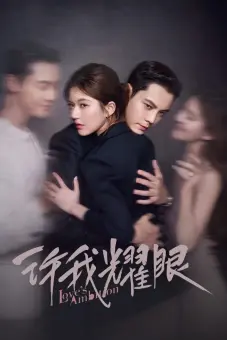 Hãy Để Tôi Tỏa Sáng (Love's Ambition)