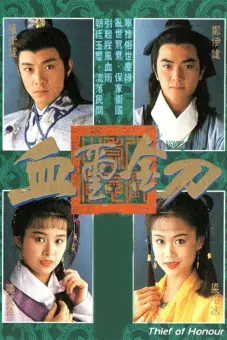 Huyết Tỉ Kim Đao (Thief of Honour)
