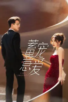 Ngọt Ngào Trong Toan Tính (Love Conspiracy)