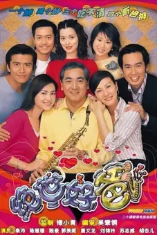Người Cha Tuyệt Vời (Family Man)