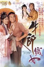 Ngưu Lang Chức Nữ (The Legend of Love)