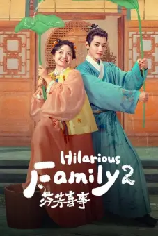 Phân Phương Hỉ Sự (Hilarious Family 2)