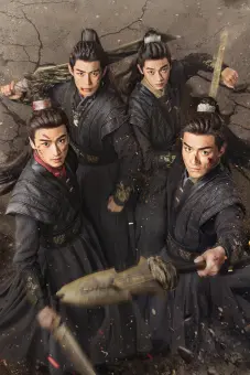 Thiếu Niên Dũng Cảm (The Dauntless Youths)